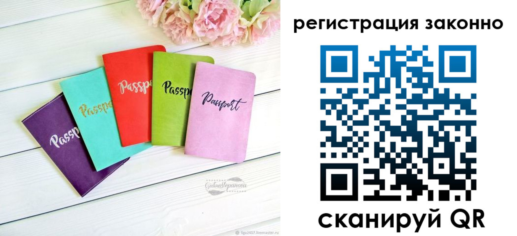 прописка иностранных граждан в Охе