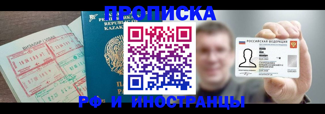 пропишу в квартире в Охе